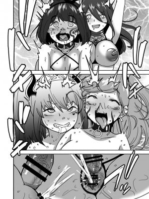 [さばみんと屋] フタナリ無限絶頂地獄_097