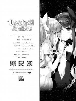 (もう何も恐くない41) [おかみかいこう (茶請)] DEVILISH ULTIMATE   (魔法少女まどか☆マギカ) [阿朴个人汉化]_166