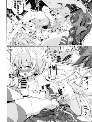 (もう何も恐くない41) [おかみかいこう (茶請)] DEVILISH ULTIMATE   (魔法少女まどか☆マギカ) [阿朴个人汉化]_084