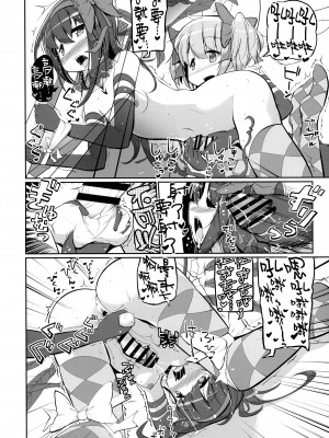 (もう何も恐くない41) [おかみかいこう (茶請)] DEVILISH ULTIMATE   (魔法少女まどか☆マギカ) [阿朴个人汉化]_050