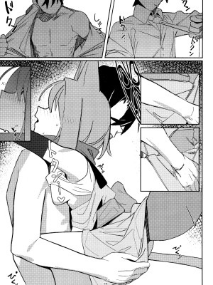 (C103) [海老玉 (AHedtra)] 誘惑!淫亂♥忍法帖 (ブルーアーカイブ) [欶澜汉化组]_25