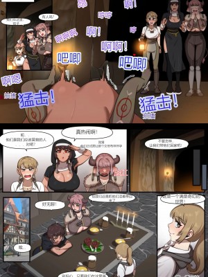 [6no1] While you fall asleep (uncensored) +  Conquest mission Goblins (uncensored) [中国翻訳]_23