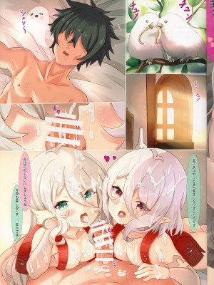 (C99) [Xeph’s Artworks (Xeph)] Wコッコロ楽園 (プリンセスコネクト!Re：Dive)_25