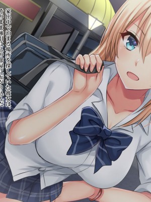 [Xenoms] 家出ギャルを泊めたら2_002