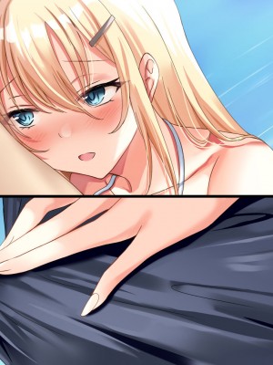 [Xenoms] 家出ギャルを泊めたら2_417