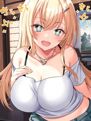 [Xenoms] 家出ギャルを泊めたら2_005