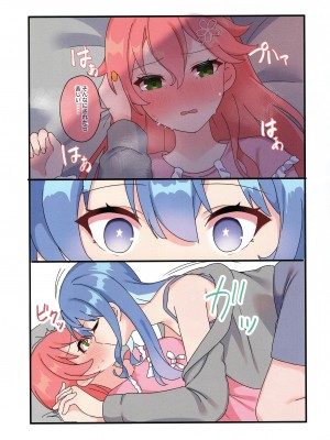 (C103) [しろた本舗 (しろた)] みこめっとまとめ① (さくらみこ、星街すいせい)_33