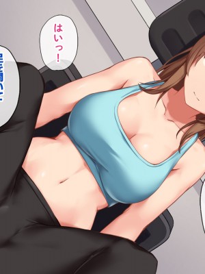 [すいのせ] セックスが苦手なお姉さんとセフレの関係になったので、生ハメSEXしまくって堕としてあげました。_037
