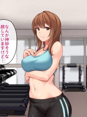 [すいのせ] セックスが苦手なお姉さんとセフレの関係になったので、生ハメSEXしまくって堕としてあげました。_010