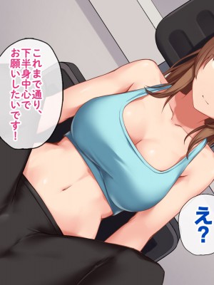 [すいのせ] セックスが苦手なお姉さんとセフレの関係になったので、生ハメSEXしまくって堕としてあげました。_023