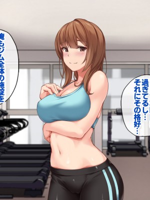 [すいのせ] セックスが苦手なお姉さんとセフレの関係になったので、生ハメSEXしまくって堕としてあげました。_157