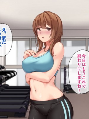 [すいのせ] セックスが苦手なお姉さんとセフレの関係になったので、生ハメSEXしまくって堕としてあげました。_025