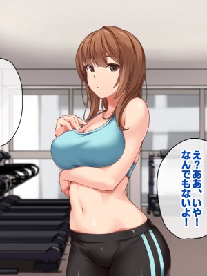 [すいのせ] セックスが苦手なお姉さんとセフレの関係になったので、生ハメSEXしまくって堕としてあげました。_033