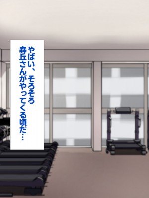 [すいのせ] セックスが苦手なお姉さんとセフレの関係になったので、生ハメSEXしまくって堕としてあげました。_109
