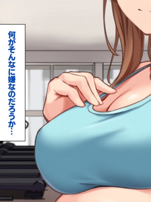 [すいのせ] セックスが苦手なお姉さんとセフレの関係になったので、生ハメSEXしまくって堕としてあげました。_031