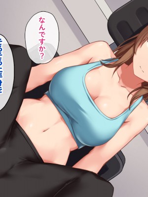 [すいのせ] セックスが苦手なお姉さんとセフレの関係になったので、生ハメSEXしまくって堕としてあげました。_021