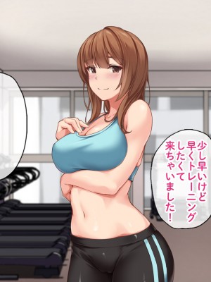 [すいのせ] セックスが苦手なお姉さんとセフレの関係になったので、生ハメSEXしまくって堕としてあげました。_012
