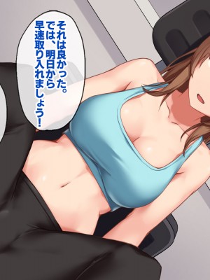 [すいのせ] セックスが苦手なお姉さんとセフレの関係になったので、生ハメSEXしまくって堕としてあげました。_046