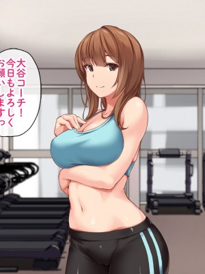 [すいのせ] セックスが苦手なお姉さんとセフレの関係になったので、生ハメSEXしまくって堕としてあげました。_029