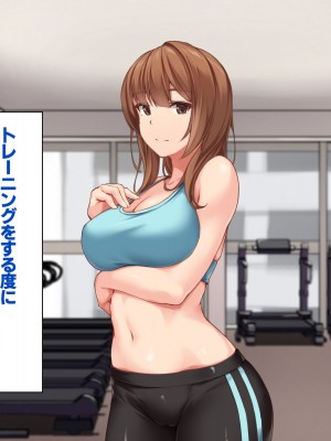 [すいのせ] セックスが苦手なお姉さんとセフレの関係になったので、生ハメSEXしまくって堕としてあげました。_008
