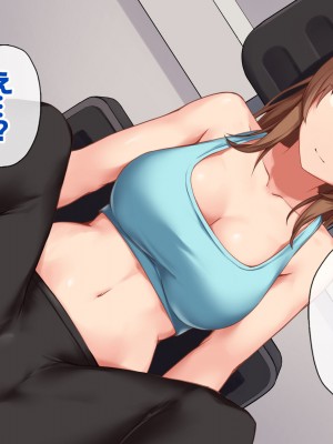 [すいのせ] セックスが苦手なお姉さんとセフレの関係になったので、生ハメSEXしまくって堕としてあげました。_047