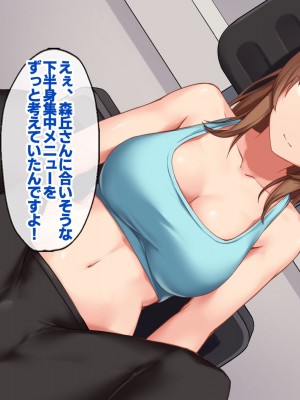 [すいのせ] セックスが苦手なお姉さんとセフレの関係になったので、生ハメSEXしまくって堕としてあげました。_045