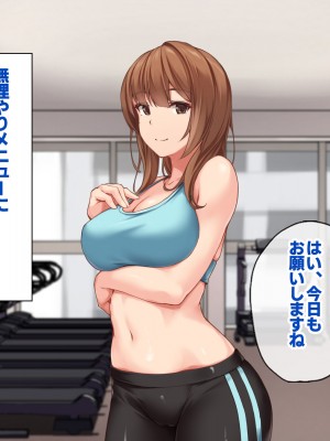 [すいのせ] セックスが苦手なお姉さんとセフレの関係になったので、生ハメSEXしまくって堕としてあげました。_034