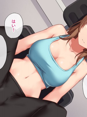 [すいのせ] セックスが苦手なお姉さんとセフレの関係になったので、生ハメSEXしまくって堕としてあげました。_016
