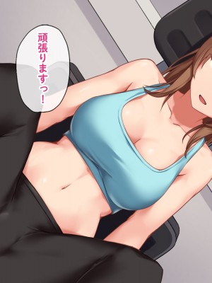 [すいのせ] セックスが苦手なお姉さんとセフレの関係になったので、生ハメSEXしまくって堕としてあげました。_020