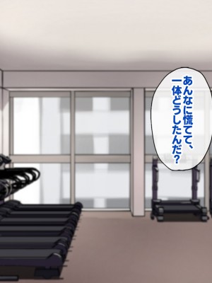 [すいのせ] セックスが苦手なお姉さんとセフレの関係になったので、生ハメSEXしまくって堕としてあげました。_026