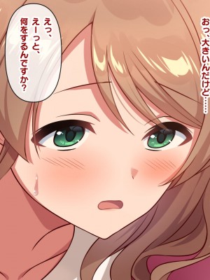 [にんにく館] 令和 ハレンチ訓練校 〜娘が立派な泡姫になるまで〜_006
