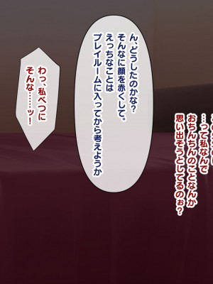 [にんにく館] 令和 ハレンチ訓練校 〜娘が立派な泡姫になるまで〜_023