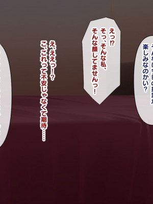 [にんにく館] 令和 ハレンチ訓練校 〜娘が立派な泡姫になるまで〜_040