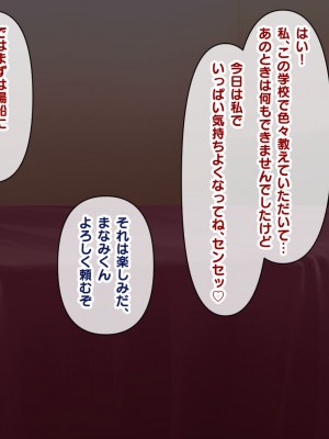 [にんにく館] 令和 ハレンチ訓練校 〜娘が立派な泡姫になるまで〜_130