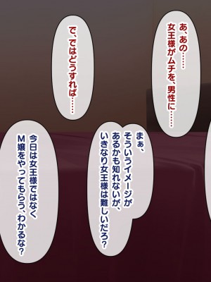 [にんにく館] 令和 ハレンチ訓練校 〜娘が立派な泡姫になるまで〜_091