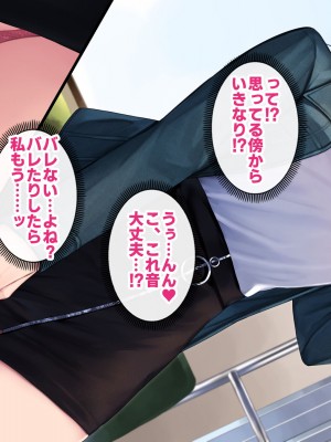 [すいのせ] カノジョの親友を堕としてセフレの関係になって中だしセックスしまくりました。_087