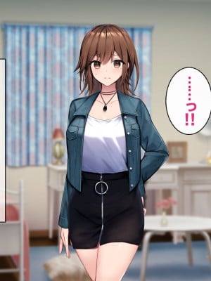 [すいのせ] カノジョの親友を堕としてセフレの関係になって中だしセックスしまくりました。_045