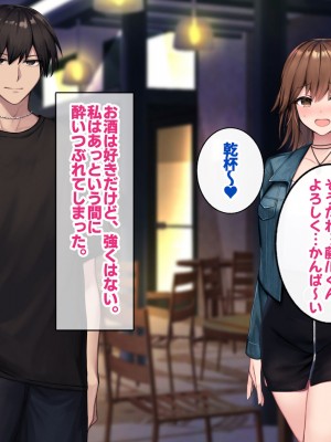 [すいのせ] カノジョの親友を堕としてセフレの関係になって中だしセックスしまくりました。_018