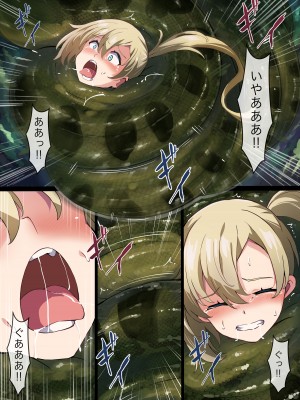 [Mist Night (Co_Ma) Hell Of Squeezed (Daisy)_12