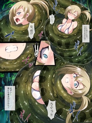 [Mist Night (Co_Ma) Hell Of Squeezed (Daisy)_10