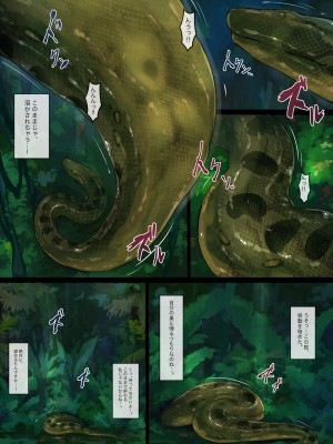 [Mist Night (Co_Ma) Hell Of Squeezed (Daisy)_21