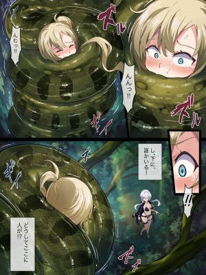[Mist Night (Co_Ma) Hell Of Squeezed (Daisy)_14
