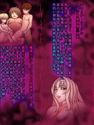 [フシギ堂] 洗脳堕ちした皇女様-ドスケベW皇女編-PART2性欲旺盛なフタナリ爆根BBC娘による壮絶超絶寝取られ孕ませファックでド下品最低ブサ面アクメをブチかます_002