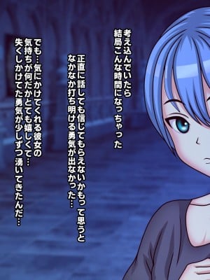 [フシギ堂] 洗脳堕ちした皇女様-ドスケベW皇女編-PART2性欲旺盛なフタナリ爆根BBC娘による壮絶超絶寝取られ孕ませファックでド下品最低ブサ面アクメをブチかます_027