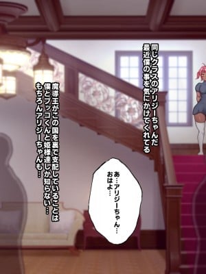 [フシギ堂] 洗脳堕ちした皇女様-ドスケベW皇女編-PART2性欲旺盛なフタナリ爆根BBC娘による壮絶超絶寝取られ孕ませファックでド下品最低ブサ面アクメをブチかます_025