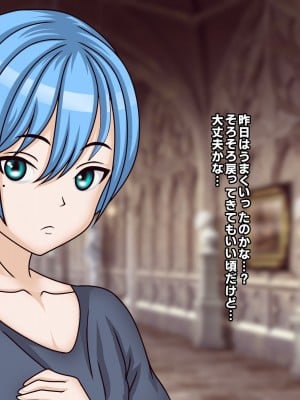 [フシギ堂] 洗脳堕ちした皇女様-ドスケベW皇女編-PART2性欲旺盛なフタナリ爆根BBC娘による壮絶超絶寝取られ孕ませファックでド下品最低ブサ面アクメをブチかます_033