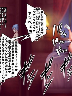 [フシギ堂] 洗脳堕ちした皇女様-ドスケベW皇女編-PART2性欲旺盛なフタナリ爆根BBC娘による壮絶超絶寝取られ孕ませファックでド下品最低ブサ面アクメをブチかます_137