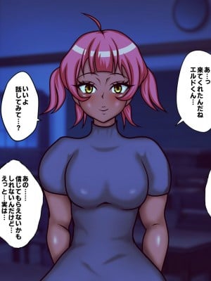 [フシギ堂] 洗脳堕ちした皇女様-ドスケベW皇女編-PART2性欲旺盛なフタナリ爆根BBC娘による壮絶超絶寝取られ孕ませファックでド下品最低ブサ面アクメをブチかます_028