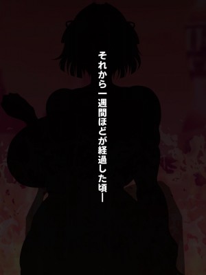 [フシギ堂] 洗脳堕ちした皇女様-ドスケベW皇女編-PART2性欲旺盛なフタナリ爆根BBC娘による壮絶超絶寝取られ孕ませファックでド下品最低ブサ面アクメをブチかます_082
