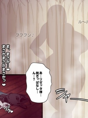 [フシギ堂] 洗脳堕ちした皇女様-ドスケベW皇女編-PART2性欲旺盛なフタナリ爆根BBC娘による壮絶超絶寝取られ孕ませファックでド下品最低ブサ面アクメをブチかます_093